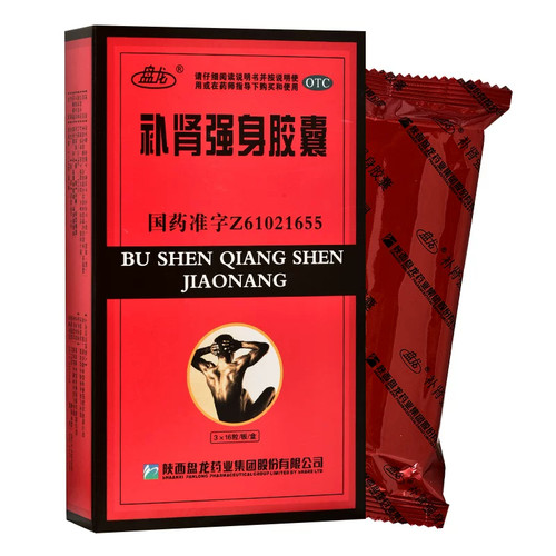【盘龙】补肾强身胶囊0.3g*48粒/盒