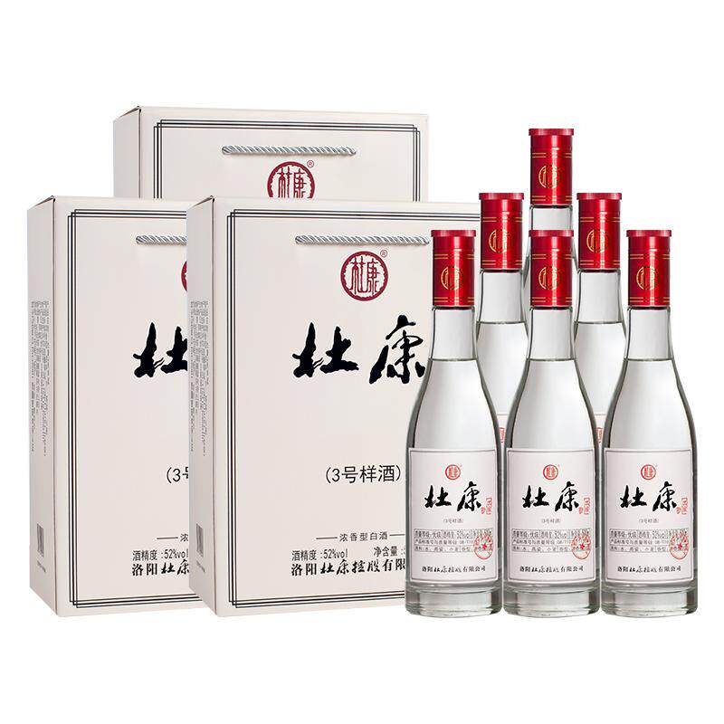 杜康3号样酒 白酒礼盒52度500ml*6瓶整箱 白酒纯粮食酒 官方旗舰,酒类,白酒/调香白酒,淘宝优惠券,粉丝福利购,淘宝优惠卷