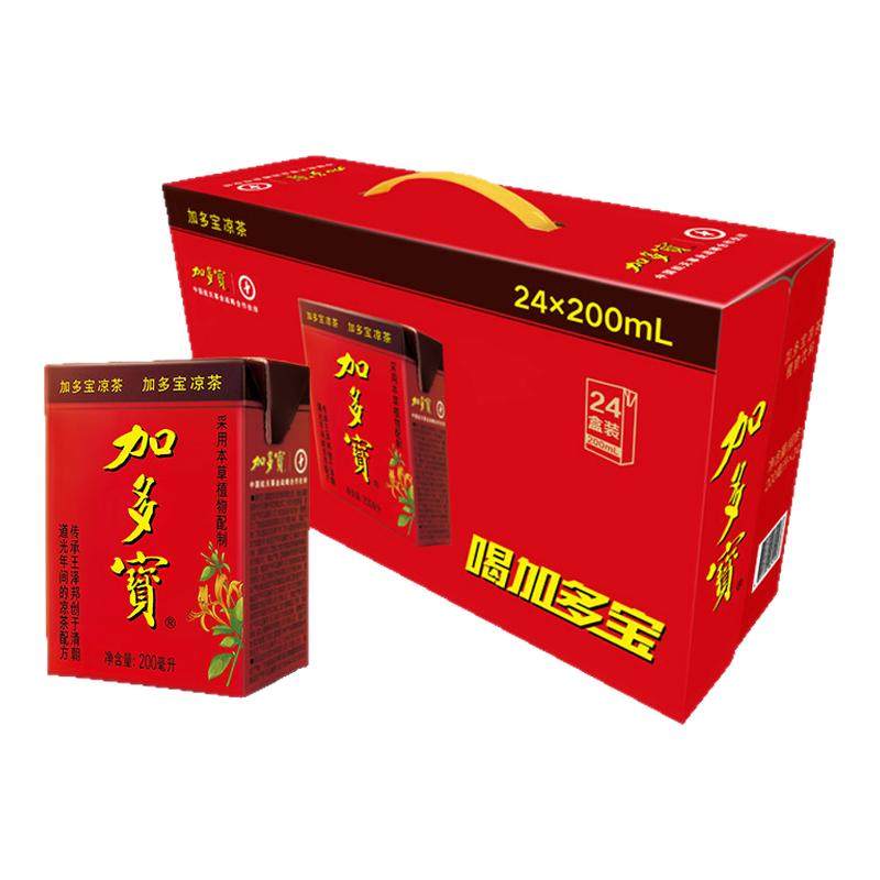 加多宝凉茶200ml*24盒夏季解暑聚会清爽解腻植物凉茶便携盒装饮料