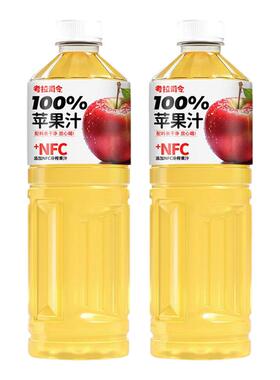 新鲜NFC加100%苹果汁1.25L酸甜解渴0脂维C满满饮料家庭年货大瓶装