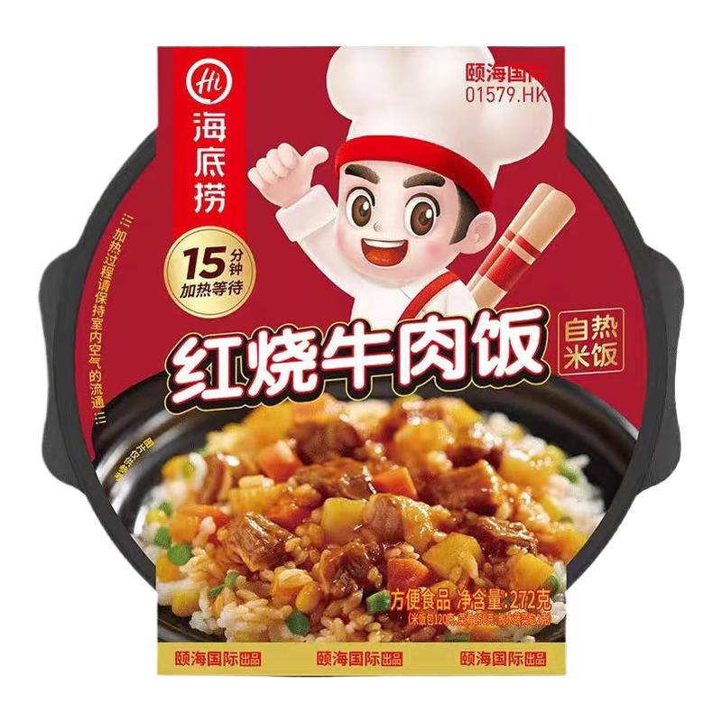 海底捞红烧牛肉自热米饭272g有荤有素方便速食宿舍宵夜