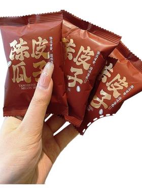 陈皮瓜子罐装送礼香港品牌KU葵花籽干货待客坚果炒货过年春节零食