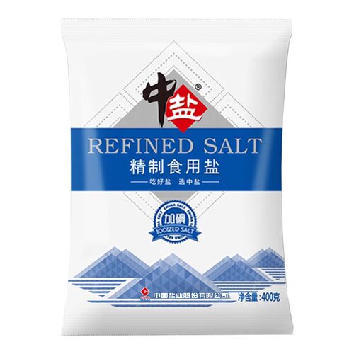 中盐精制食用盐400g无碘加碘家用炒菜调味低钠井盐深井优质健康