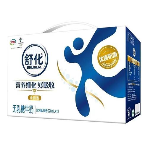 4月产伊利舒化无乳糖牛奶全脂低脂高钙整箱不耐受220ml*12盒