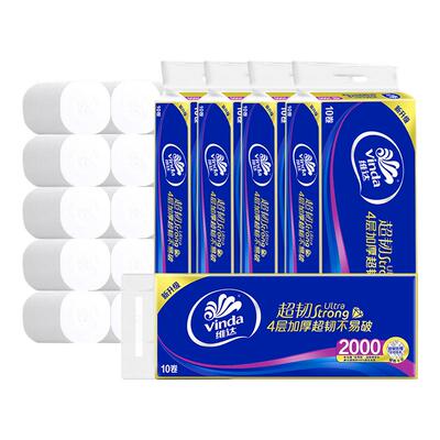 维达超韧无芯卷纸4层加厚200g卫生纸厕纸卷筒纸巾家用囤货装DT