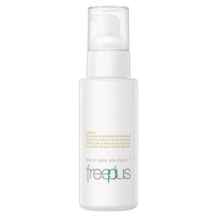 freeplus芙丽芳丝乳液水乳柔润乳保湿乳护肤补水官方正品男士女士