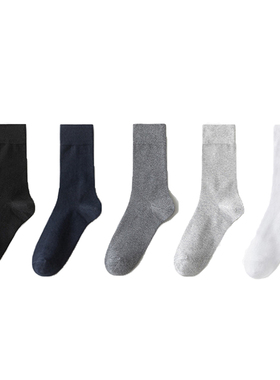 浪莎100%棉长袜子男秋冬季纯棉吸汗透气黑色高筒袜加厚男士长筒袜