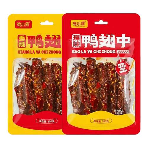 馋小乖香辣鸭翅中零食鸭货熟食特产解馋麻辣下酒菜爆辣夜宵小吃
