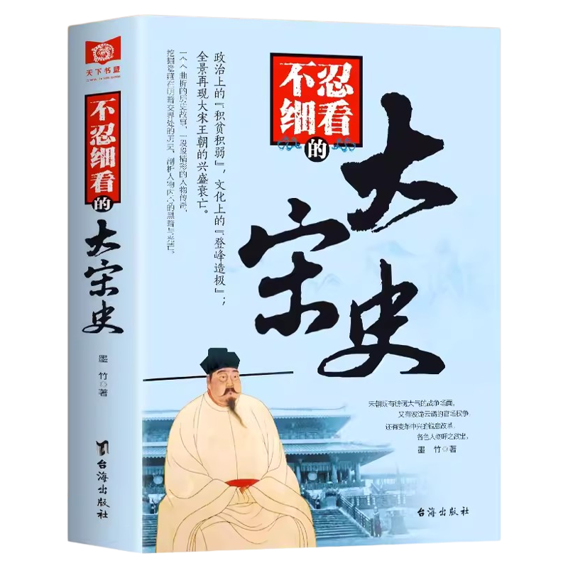 ڲֻ ϸĴʷ йŴѧʷռﳩѡС˵ʷʷʷʷԪʷʷϵ鼮