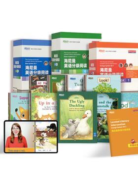 【国内唯一正版】新东方海尼曼分级阅读英语绘本gk-g5少儿英语分级阅读绘本启蒙中小学儿童读物幼儿园早教可搭配Raz分级阅读5-16岁