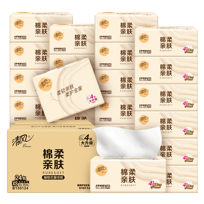 清风棉柔原木抽纸4层80抽24包纸巾家用厕纸整箱实惠装卫生纸by