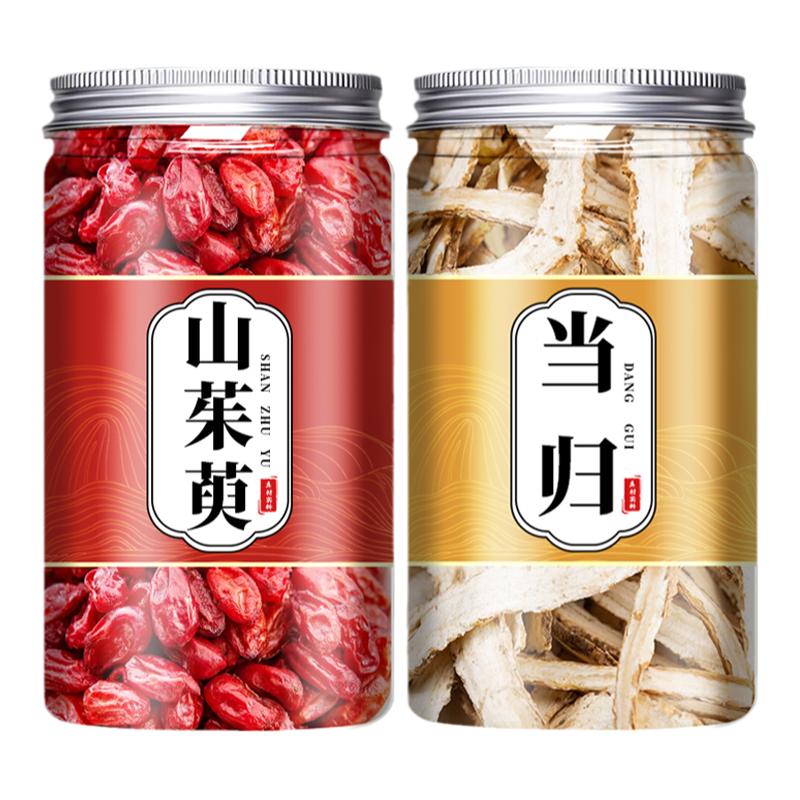 山萸肉当归中药材正品山茱萸当归片煮水煲鸡蛋泡水喝的功效与作用