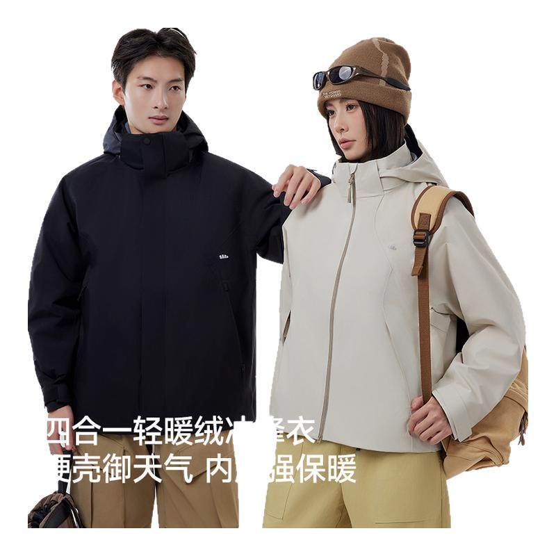 蕉下女气绒冲锋衣LS102高暖四合一外套可拆卸防风防水登山服进藏,女装/女士精品,短外套,淘宝优惠券,粉丝福利购,淘宝优惠卷