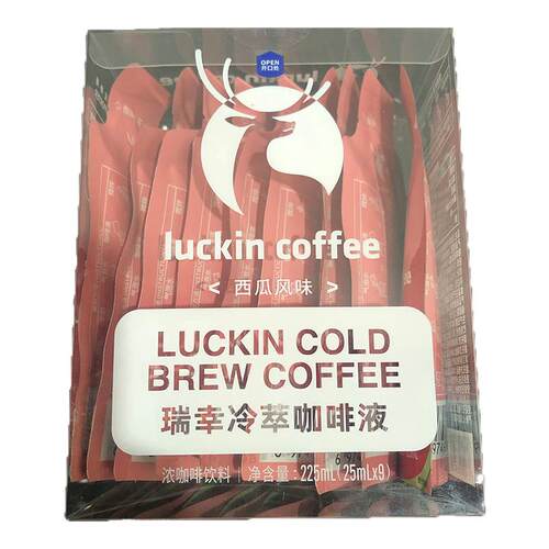 瑞幸咖啡液正品保证一盒9袋