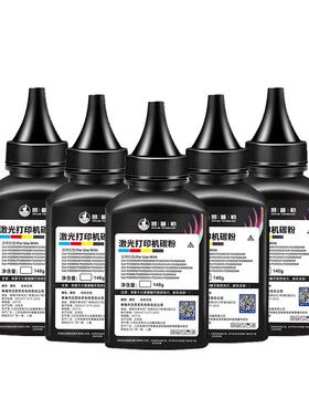 凯普勒适用得力M2000DW墨粉M2500D T1 T2 T2S碳粉盒高清加黑激光打印机墨粉P2020DW  P2500ADW