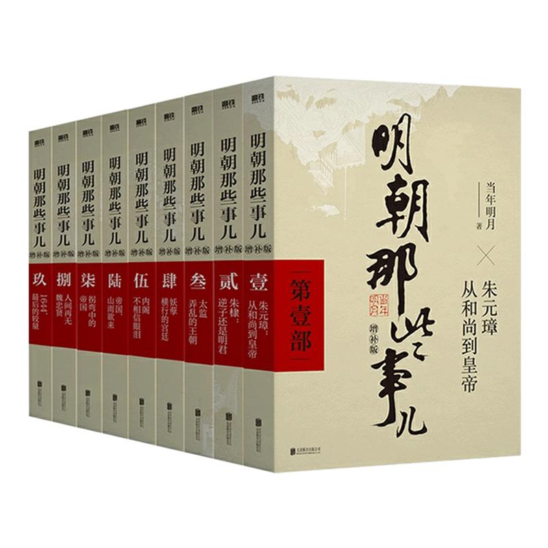 ڲЩ¶ һԪ Ӻеʵۡ Щ¶1-9ᵥ&ȫ9  ʮʷйʷʷѧȫ׻ʷʷ    24Ԫ