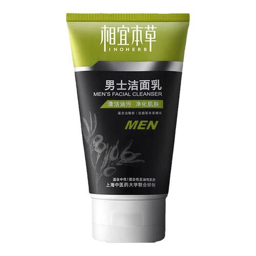 青少年男孩洗面奶控油清爽
