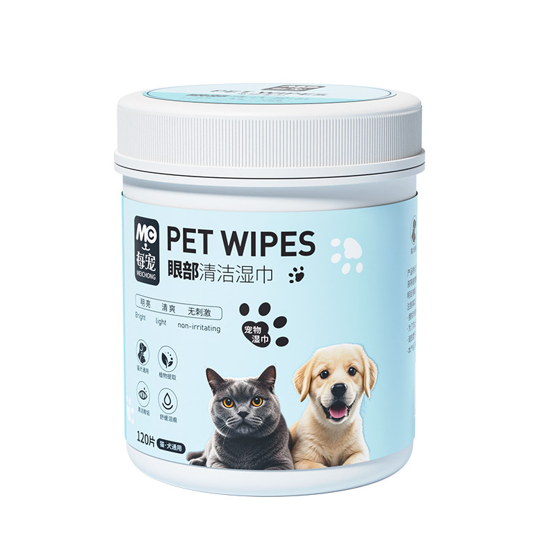 每宠宠物眼部清洁湿巾擦泪痕去除眼屎养幼猫咪狗狗博美比熊专用品