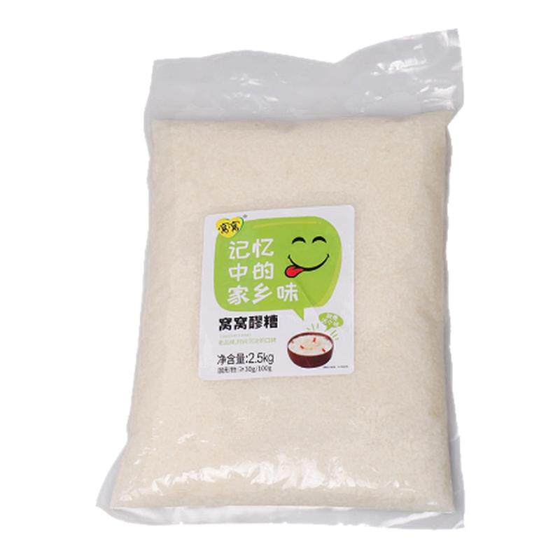 四川巨龙正宗窝窝醪糟袋装米酒2.5kg传统发酵醪糟家用商用甜酒酿,酒类,米酒,淘宝优惠券,粉丝福利购,淘宝优惠卷