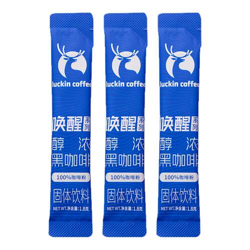 瑞幸即享咖啡速溶黑咖啡粉下午茶