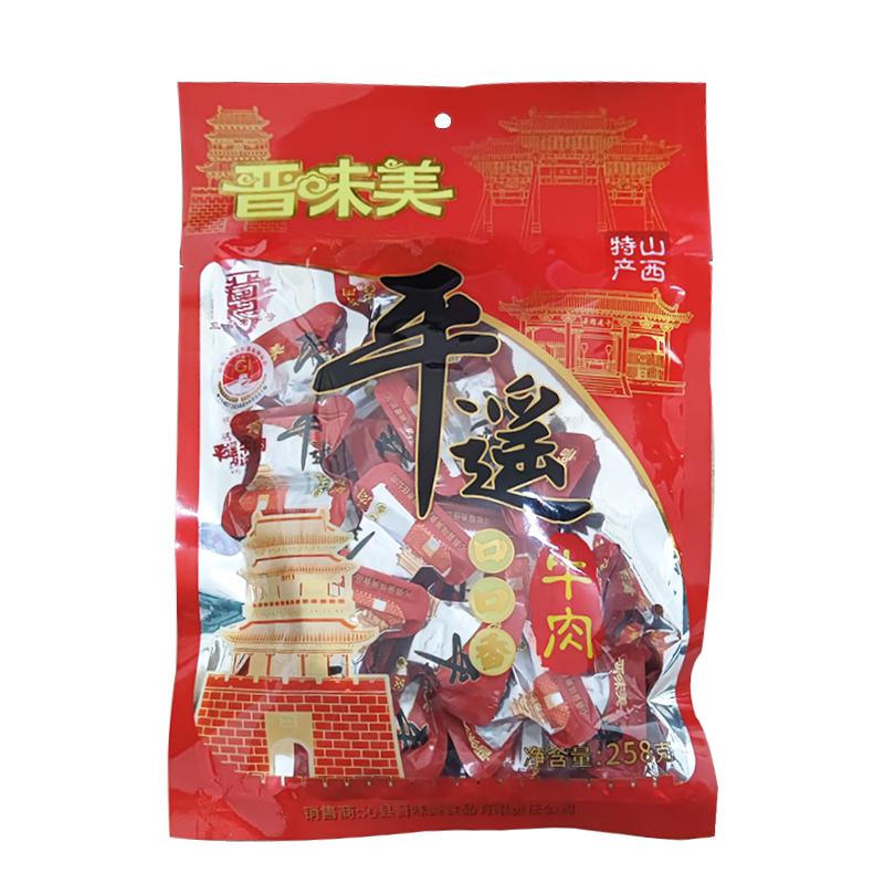 晋味美平遥牛肉258g即食冷吃卤牛肉粒小包装熟食真空零食山西特产