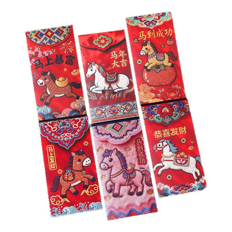 马年春节红包袋刺绣图马到成功马上发财红包6个装本命年利是封装,居家日用,其它,淘宝优惠券,粉丝福利购,淘宝优惠卷