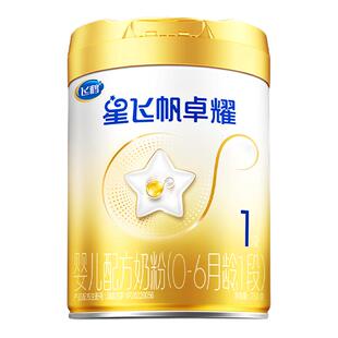 注册买1送1】飞鹤星飞帆卓耀A2一段婴儿奶粉1段750g装官方旗舰店