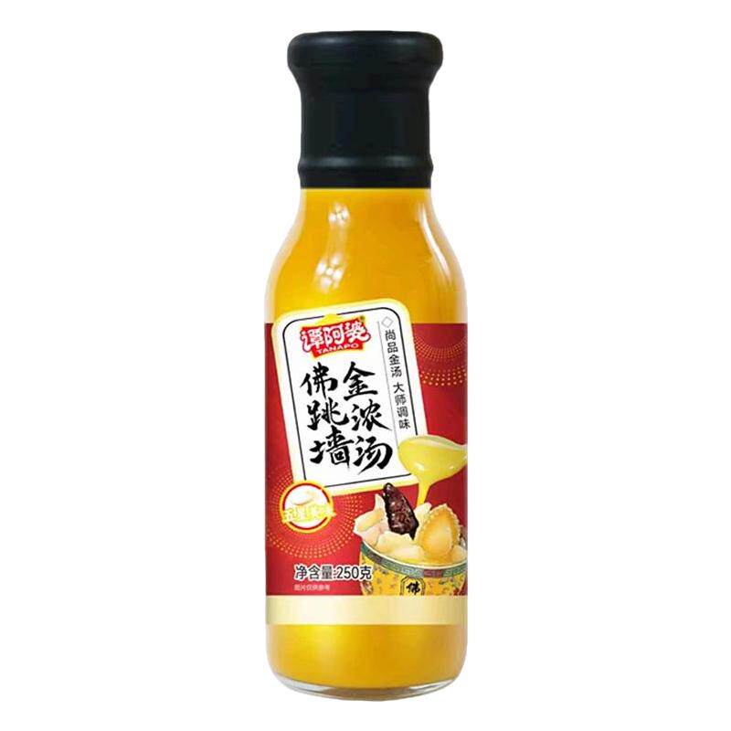 谭阿婆广式佛跳墙金浓汤250g瓶鲍鱼汁海参鲍鱼捞饭焖鸡拌面调味酱