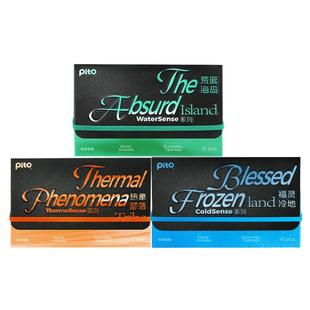pito荒誕海島情趣避孕套冰火感l(wèi)es拉拉超薄扣扣女用前戲手指套