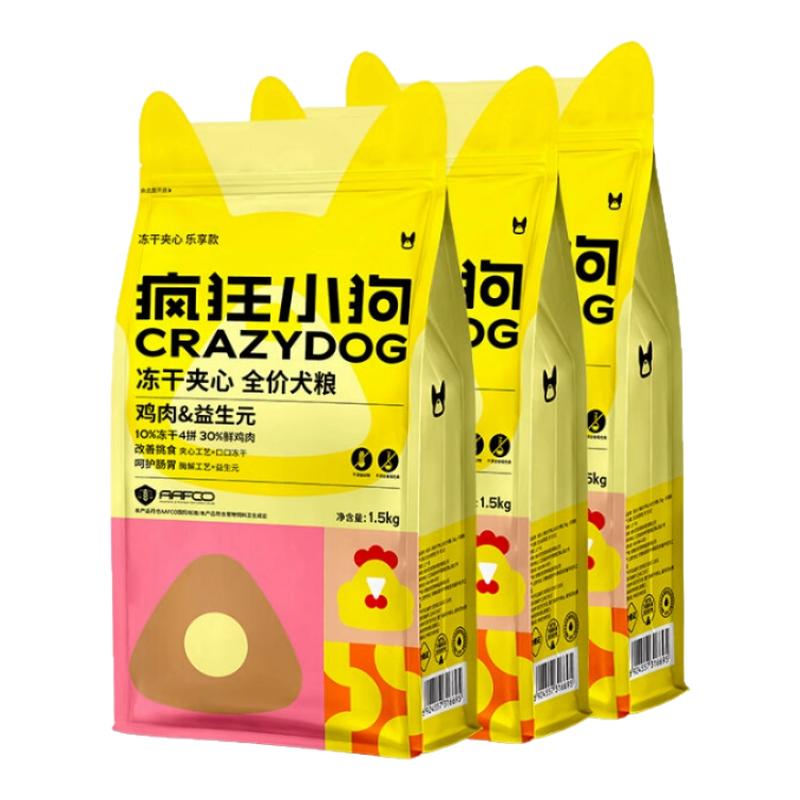 疯狂小狗小耳朵冻干夹心成犬狗粮鸡肉益生元金毛幼犬边牧柯基通用