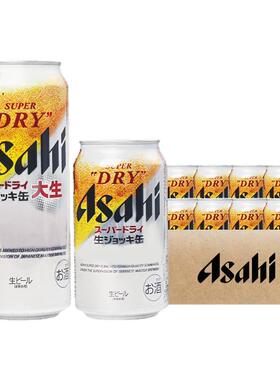 日本原装进口Asahi朝日啤酒 超爽全开盖 340ml/485ml罐装组合装