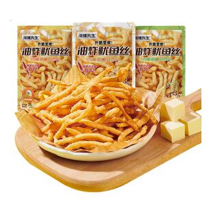 海狸先生油炸鱿鱼丝休闲追剧解馋小零食晚上解饿营养食品网红小吃