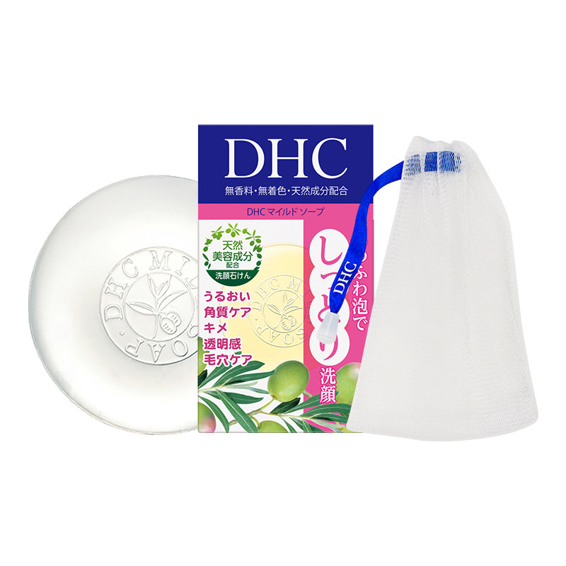 【百补】DHC橄榄蜂蜜皂套组 洁面皂清洁肌肤官方正品