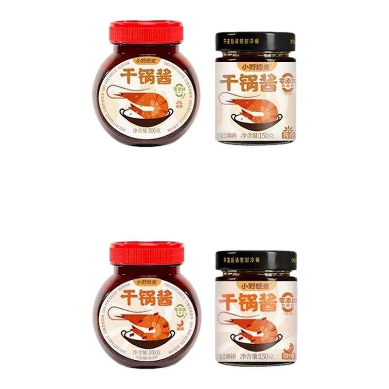 小野轻煮干锅酱家用调料瓶装酱香微辣干锅鸡翅虾牛蛙冒菜干锅酱