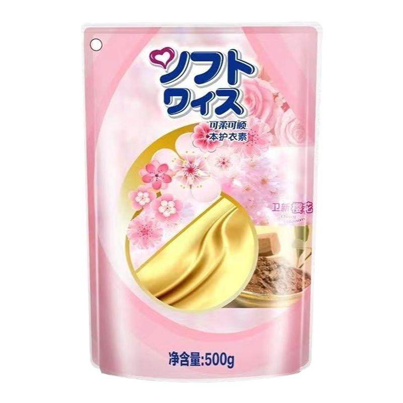 纺优美香水浓缩衣物柔顺剂皇家花园900ml瓶装除菌防静电护衣增香