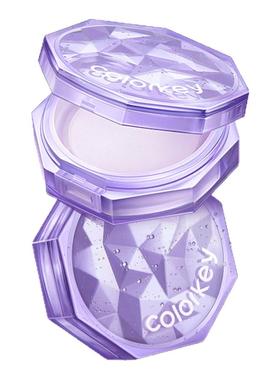 Colorkey珂拉琪散粉女蜜粉控油持久修饰不易脱妆防水官方正品