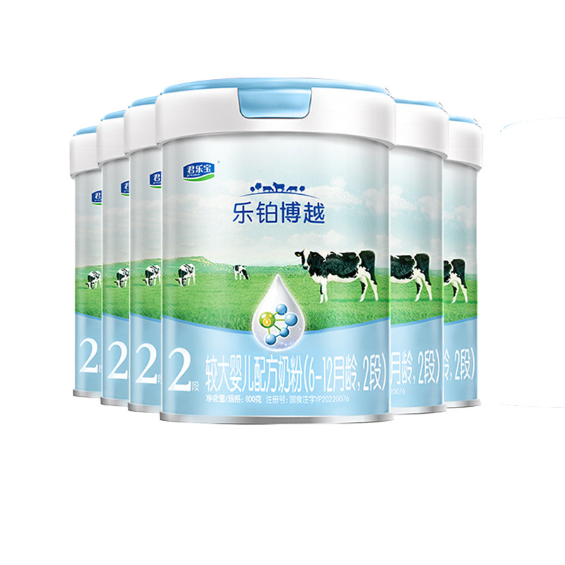 君乐宝乐铂博越1段2段婴儿配方奶粉一段二段800克*6罐旗舰官网,婴童奶粉,婴幼儿牛奶粉,淘宝优惠券,粉丝福利购,淘宝优惠卷