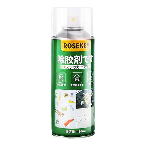 除胶剂家用去胶神器汽车玻璃不干胶清除清洗双面胶强力去除剂万能