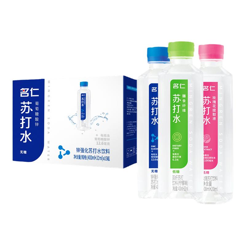 名仁苏打水饮料420ml*15瓶整箱图片