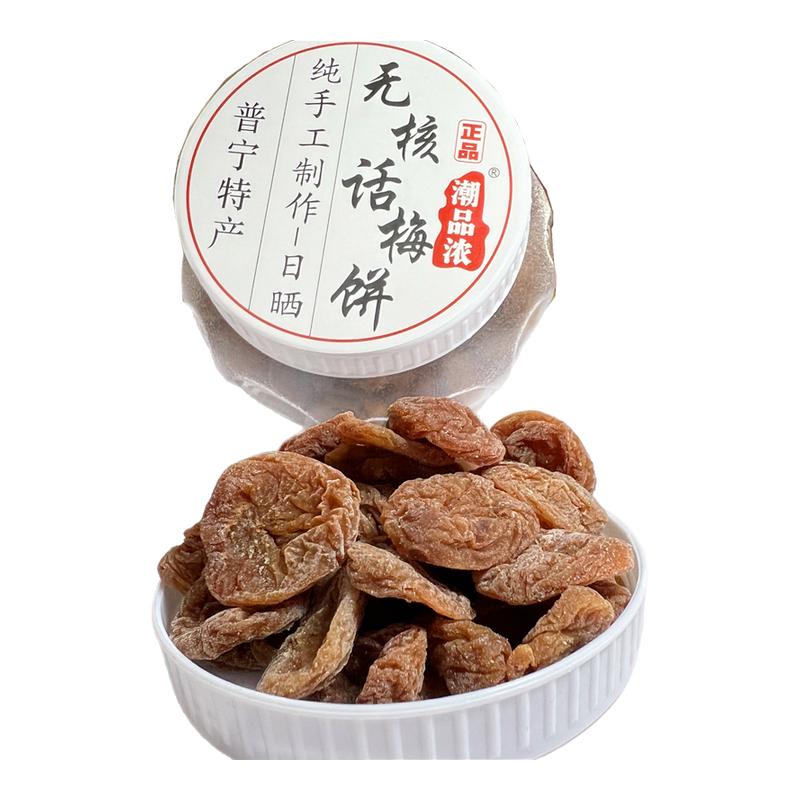 һƿë400g ƷŨ޺˻÷350g۽÷ʳ칫Сԭζ÷⼴ʳ28.28Ԫ
