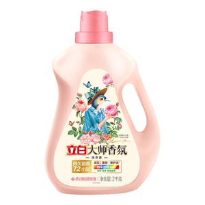 【洗的干净】立白大师香氛洗衣液
