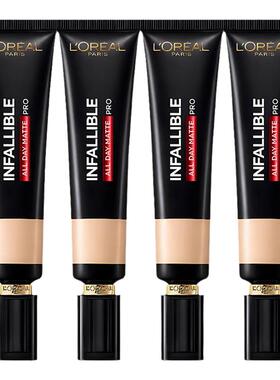 巴黎欧莱雅吸油棒pro粉底液遮瑕恒放溢彩持色哑光bb霜控油