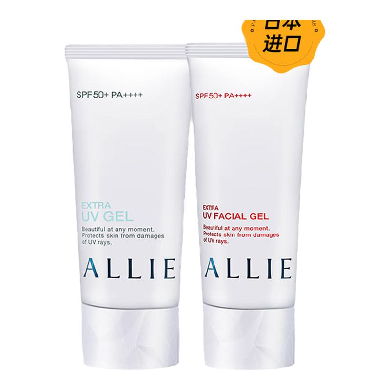防晒霜嘉娜宝防晒SPF50+/PA++++