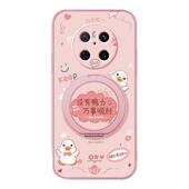 小羊皮全包新款 适用华为mate70pro手机壳女款 mate60pro mate50旋转支架mt40防摔60por硅胶mate30可爱没鸭力