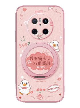 适用华为mate70pro手机壳女款mate60pro+小羊皮全包新款mate50旋转支架mt40防摔60por硅胶mate30可爱没鸭力