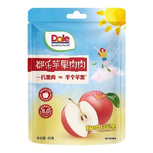 2袋装 dole都乐苹果肉肉0添加即食苹果干网红休闲儿童果脯小零食