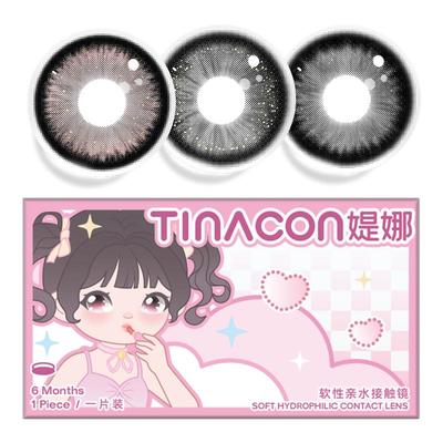 Tina媞娜美瞳半年抛14.5大直径着色黑色网红款锁边缇娜美瞳学生党