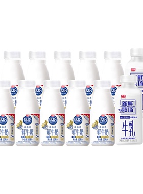 光明优倍高品质鲜牛奶185ml*10瓶+新鲜牧场205ml*2瓶早餐新鲜牛奶
