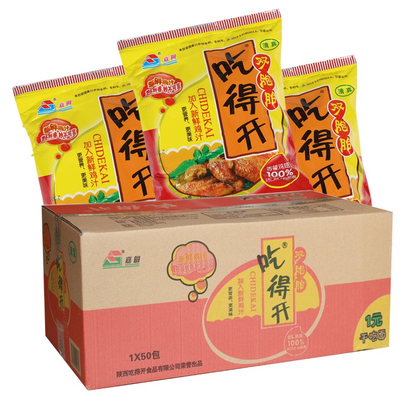 吃得开干吃面62g*50袋混合整箱