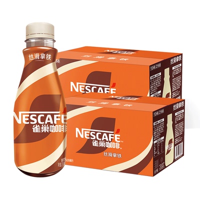 雀巢咖啡即饮咖啡丝滑拿铁咖啡268ml*30瓶咖啡饮料奶咖早餐下午茶